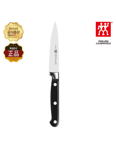 [즈윌링] 헹켈 프로페셔널S 과도(HK31020-100)/벌크상품
