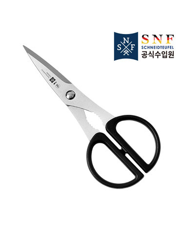 SNF 다용도 분리형 주방가위(S2222)