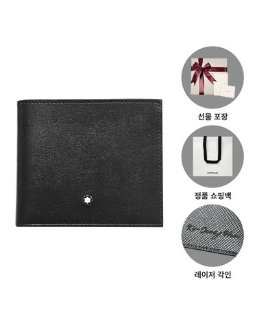 몽블랑 남성 반지갑 198310 마이스터튁 블랙 8CC