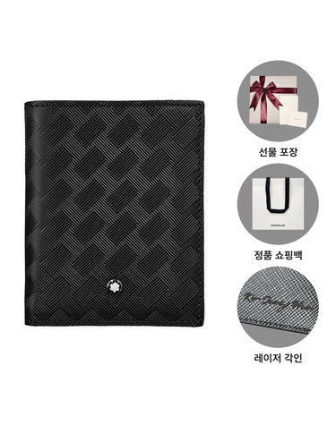 몽블랑 컴팩트 지갑 익스트림3.0 129975 6cc