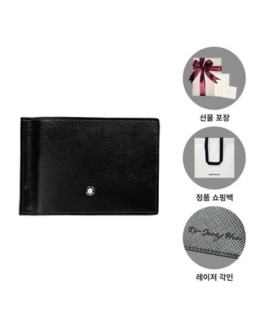 몽블랑 마이스터튁 머니클립형 198313 6cc지갑