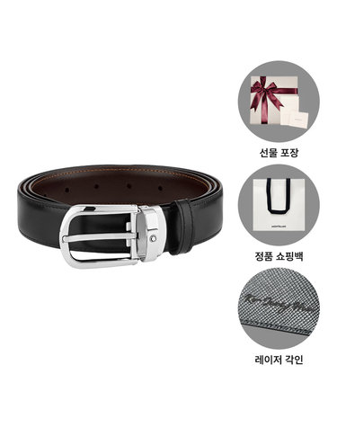 몽블랑 남성 벨트 114412 양면형 블랙 다크브라운