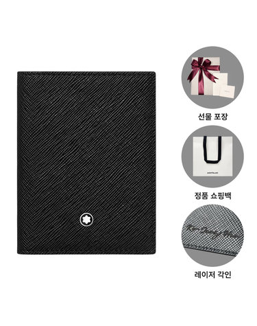 몽블랑 사토리얼 명함 카드지갑 130322 블랙