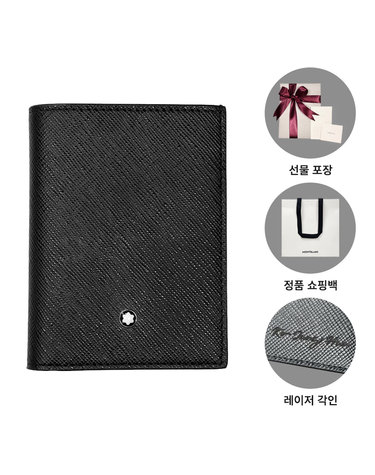 몽블랑 사토리얼 카드 명함지갑 130321 블랙