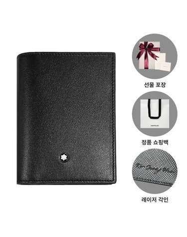 몽블랑 마이스터튁 남성 명함 카드지갑 198321 블랙