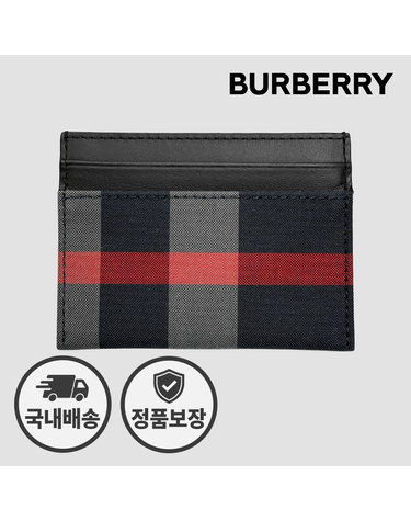 버버리 카드지갑 SANDON 샌돈 80840661 네이비