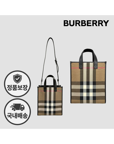 버버리 체크 토트백 80845521 크로스백 겸용 캔버스