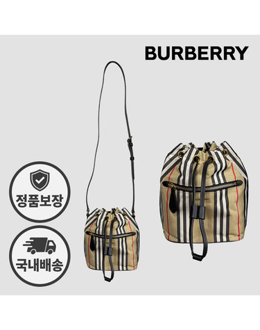 버버리 나일론 버킷백 81214661 81343271 아이콘 아카이브 베이지