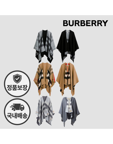 버버리 리버서블 판초 케이프 3컬러 40294061 40294041 40294051