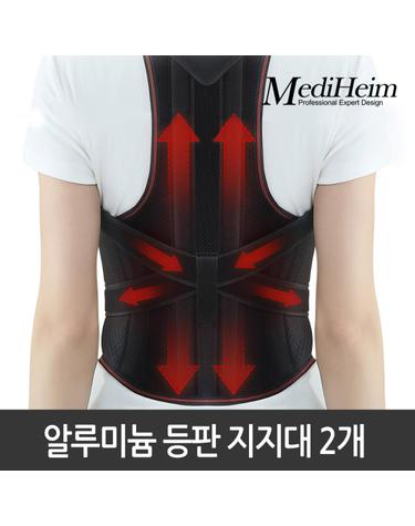 바른자세 교정밴드 허리 어깨 보호 자세교정