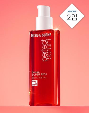 퍼펙트 슈퍼리치 세럼 200ml 2개