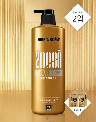 프로틴테라피클리닉 20000 샴푸 1000ml 2입 + 증정