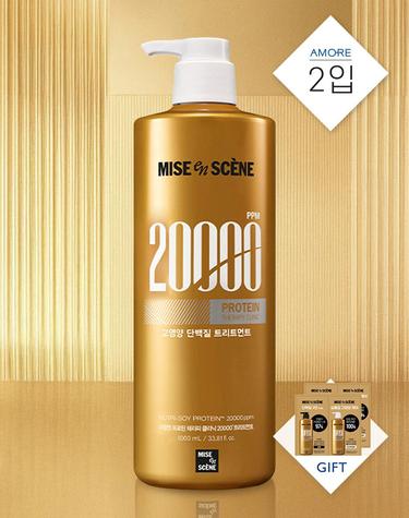 프로틴테라피클리닉 20000 트리트먼트 1000ml 2입 + 증정