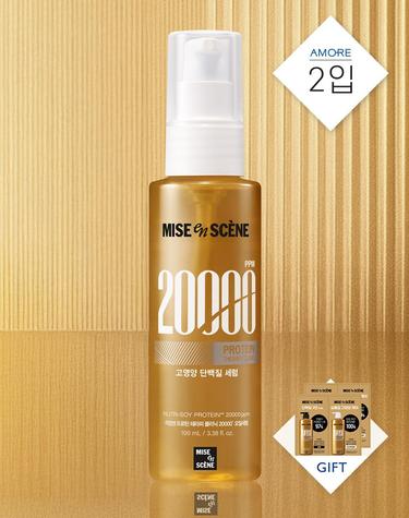 미쟝센 프로틴테라피클리닉 20000 오일세럼 100ml 2입 + 증정