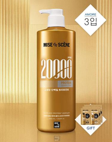 미쟝센 프로틴테라피클리닉 20000 트리트먼트 1000ml 3입 + 증정