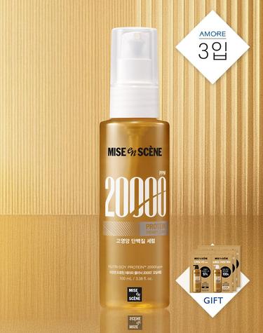 미쟝센 미쟝센 프로틴테라피클리닉 20000 오일세럼 100ml 3입 + 증정