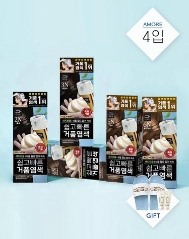 [VIP전용][시나모롤 슬리퍼 선착순증정] 올뉴 쉽고빠른 거품염색 4입 (옵션) + 샴푸 30ML 2개증정