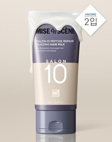 미쟝센 살롱10 펩타이드 리페어 글레이징 헤어밀크 150ml 2입