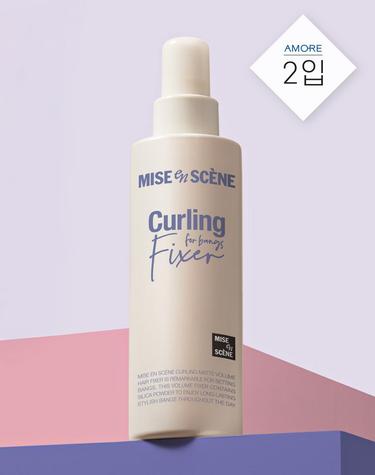 미쟝센 [떡짐없는 앞머리 고정]   컬링 매트 볼륨 헤어픽서 200ml 2입