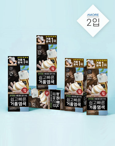 올뉴 쉽고빠른거품염색 2입 (옵션)