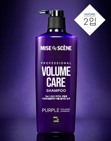 볼륨케어 퍼플콜라겐 샴푸 680ML 2입