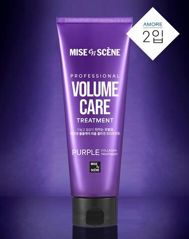 볼륨케어 퍼플 콜라겐 트리트먼트 180ML 2입
