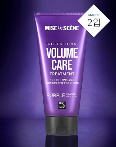 볼륨케어 퍼플 콜라겐 트리트먼트 330ML 2입
