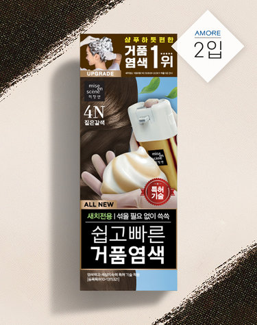 올뉴쉽고빠른거품염색4N짙은갈색 80G 2개