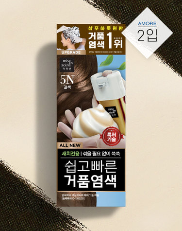 올뉴쉽고빠른거품염색5N갈색 80G 2개