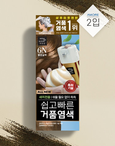 올뉴쉽고빠른거품염색6N밝은갈색 80G 2개