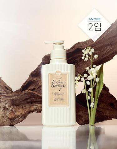 퍼퓸부티크 바디로션 머스크 350g 2개