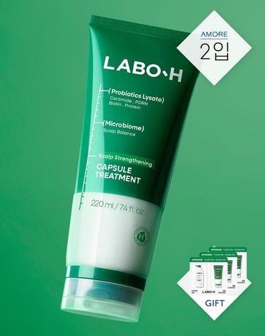 라보에이치 두피강화 클리닉 캡슐 트리트먼트 탈모증상완화 220ml 2입 + 증정