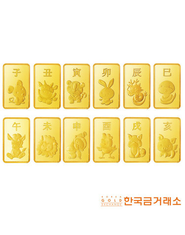한국금거래소 순금 12지 골드바 3.75g