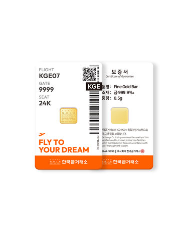 한국금거래소 여행 티켓 골드바 0.5g