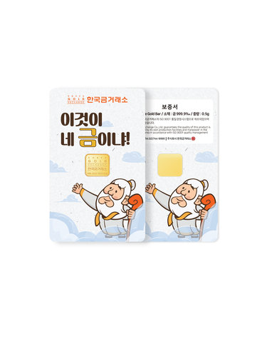 한국금거래소 금신령 골드바 0.5g