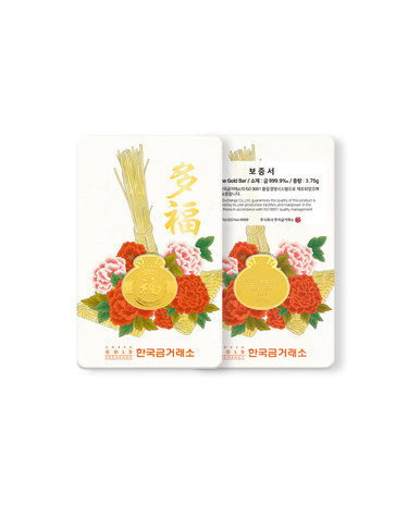 한국금거래소 순금 복주머니 3.75g