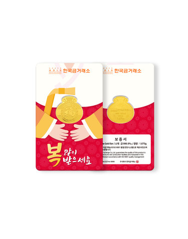 한국금거래소 순금 복주머니 1.875g