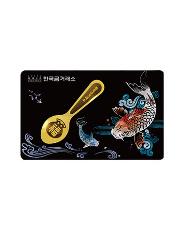 한국금거래소 어락도 금수저 카드 3.75g