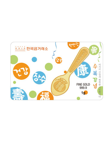 한국금거래소 순금 금수저 1g