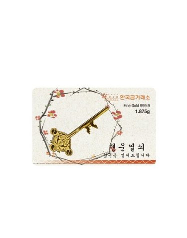 한국금거래소 행운의열쇠 1.875g