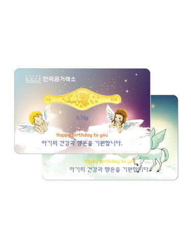 한국금거래소 돌반지 3.75g 진공포장