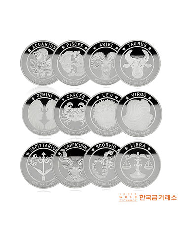 한국금거래소 실버 별자리 코인 SET (1oz 12ea)