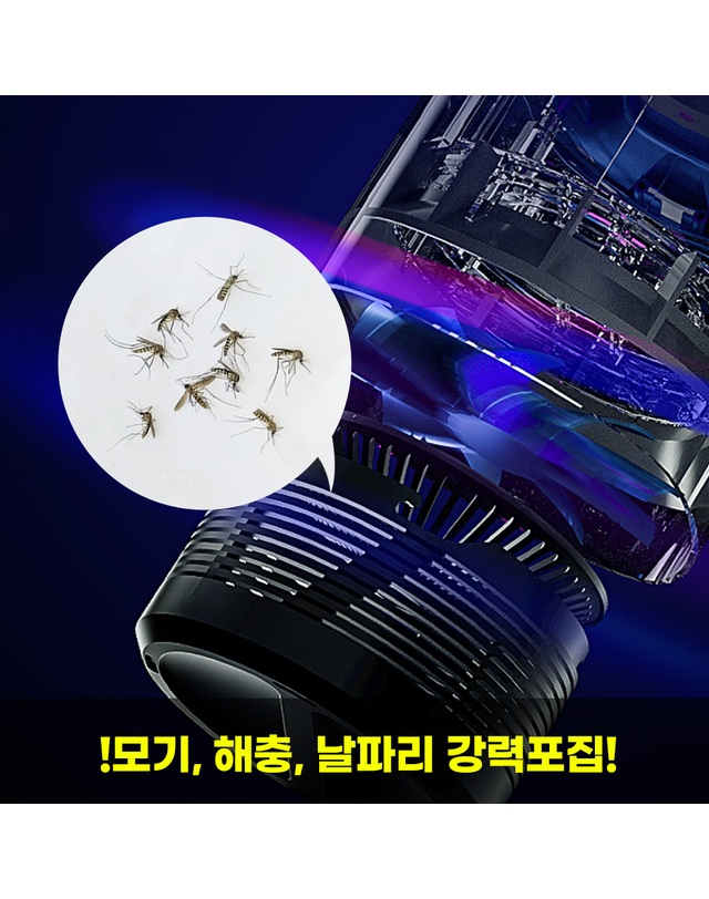 마이프랜드 마이프랜드 모스키퍼 모기퇴치기 MFL-T500 착용컷