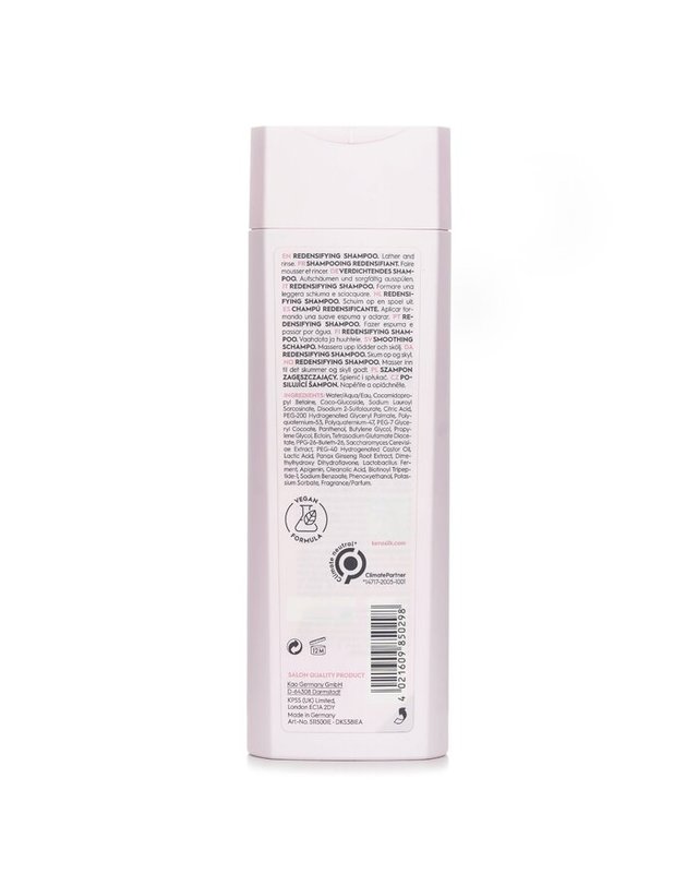 골드웰 골드웰 케라실크 리덴싱 샴푸 250ml 착용컷