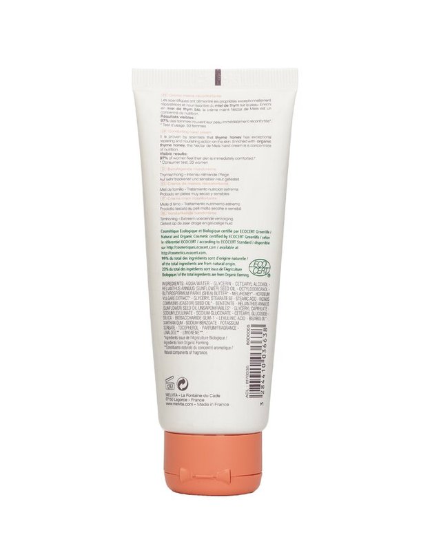 멜비타 멜비타 넥터 드 미엘 넥타 드 미엘 컴포팅 핸드 크림 75ml 착용컷