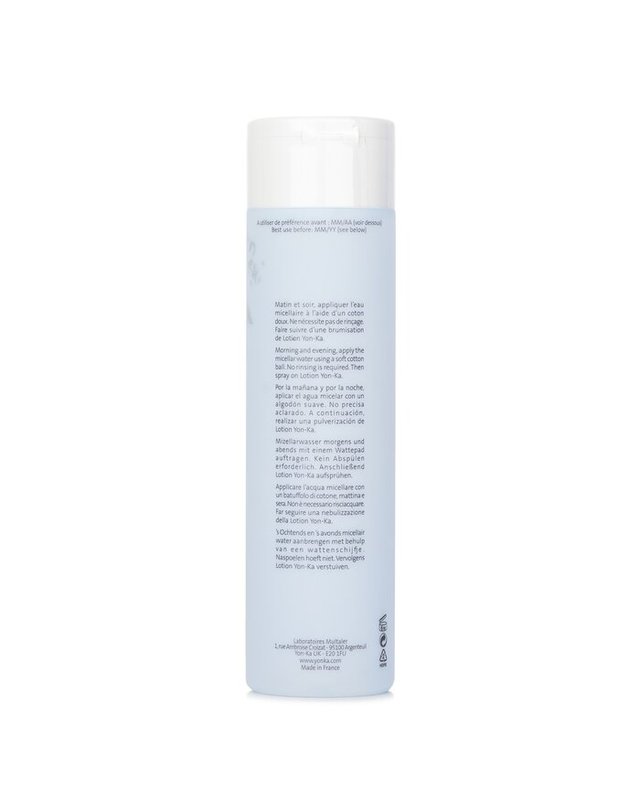 용카 용카 에센셜스 미셀라 클렌징 워터 200ml 착용컷