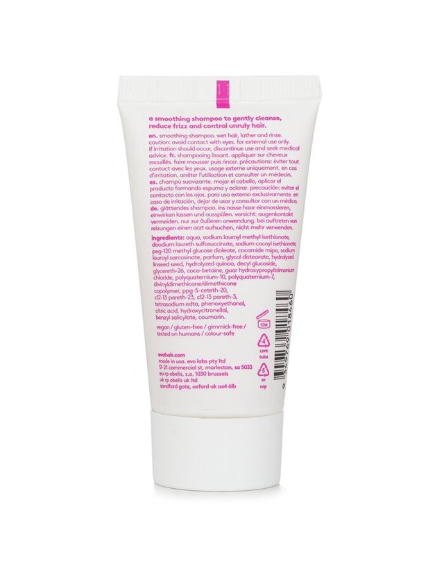 이보 이보 마네 테이머 스무딩 샴푸 30ml 착용컷