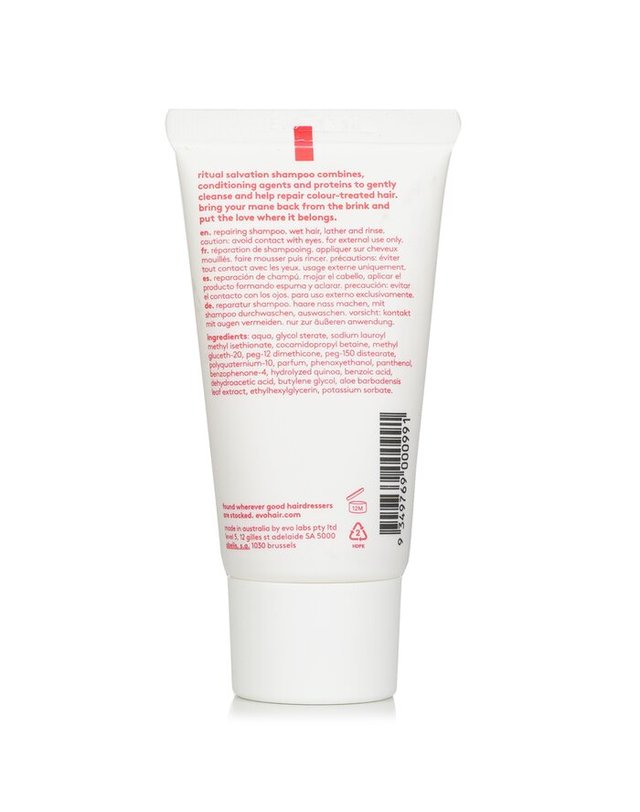 이보 이보 리츄얼 샐베이션 링 샴푸 30ml 착용컷