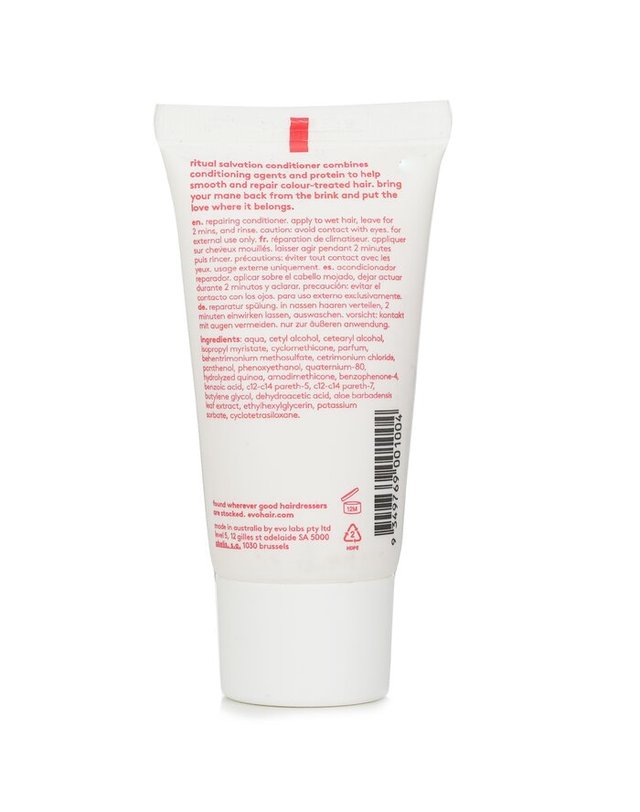이보 이보 리츄얼 샐베이션 링 컨디셔너 30ml 착용컷