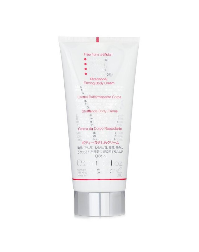 오가닉파머시 오가닉파머시 퍼밍 바디 크림 200ml 착용컷